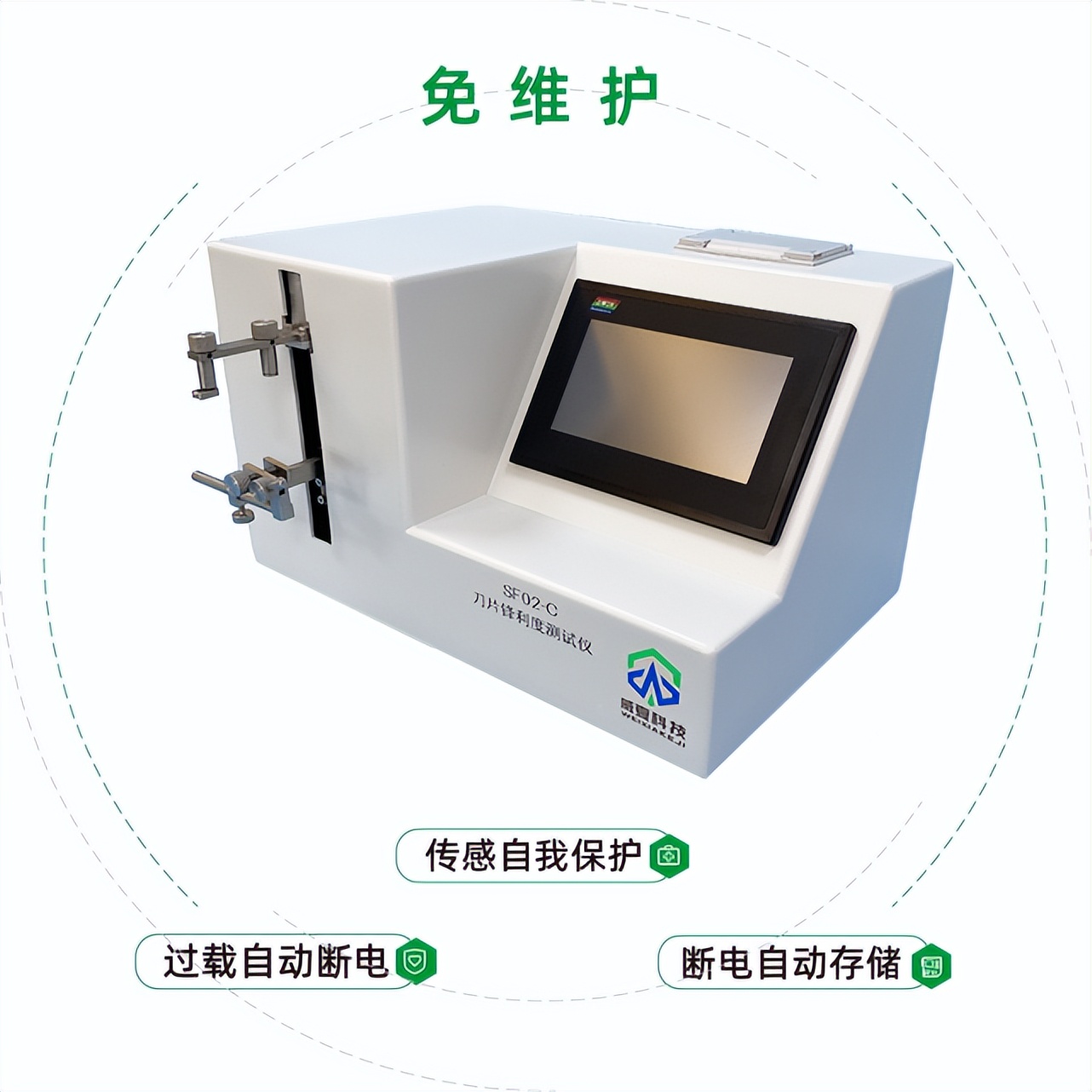 刮胡刀防水测试仪视频,刮胡刀刀片倾角