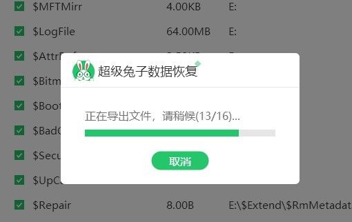 word文档断电后丢失如何找回,word数据保存但是丢失了怎么办