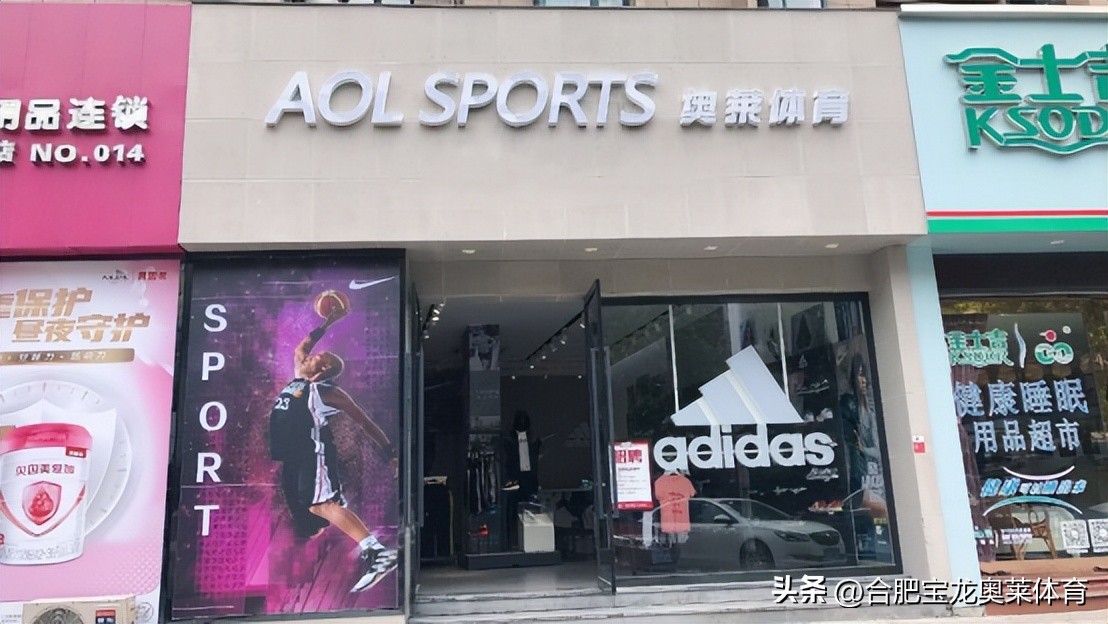 加盟耐克阿迪达斯折扣店有前景吗,耐克阿迪达斯品牌如何加盟