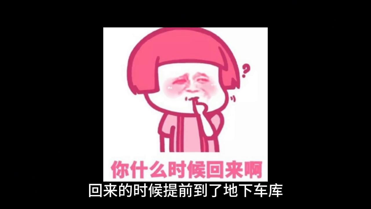 在一起九年的老婆被女同事掰弯了怎么办？#奇葩