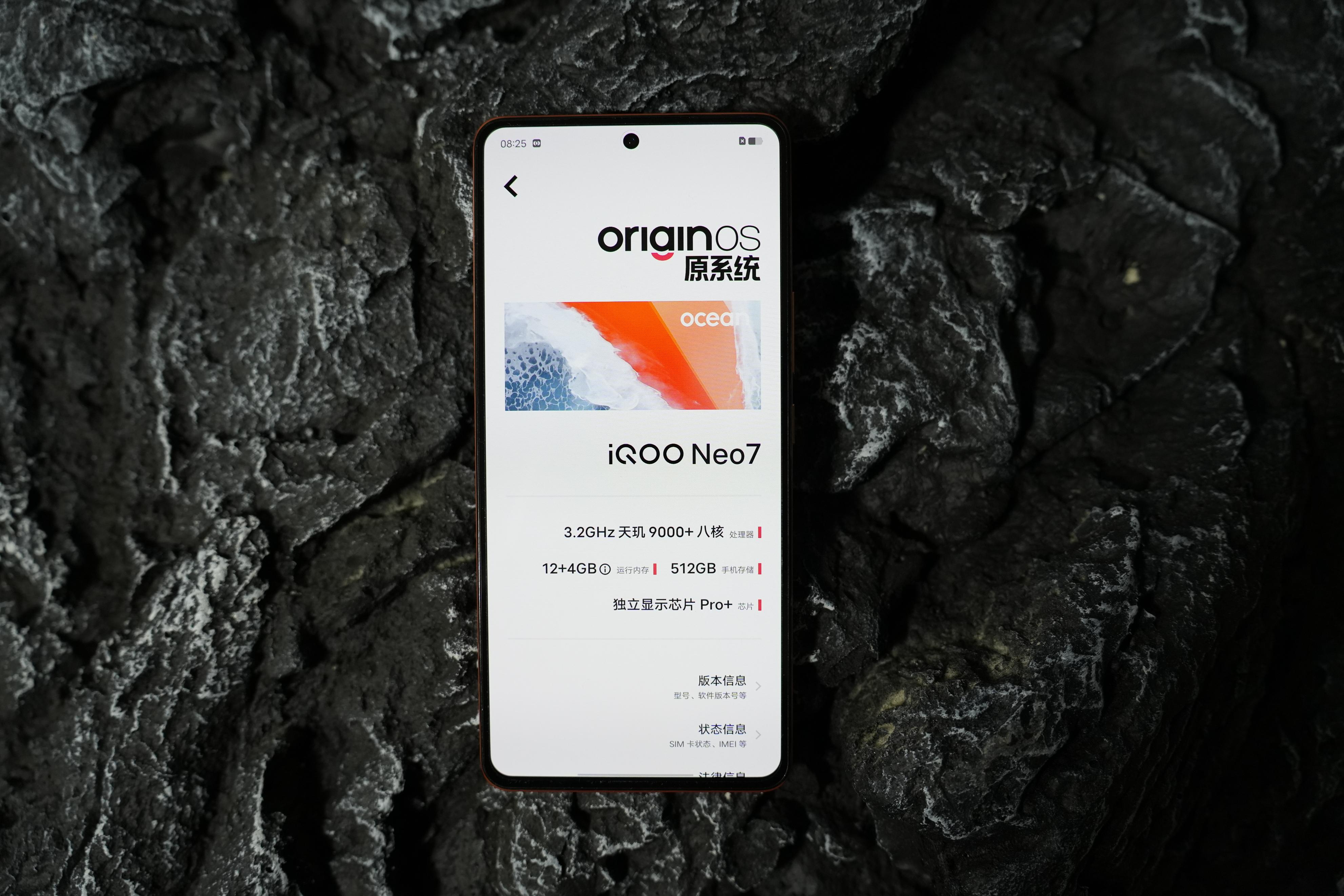 iqooneo7竞速版骁龙8是满血吗,iqooneo7竞速版骁龙8+可以用多久