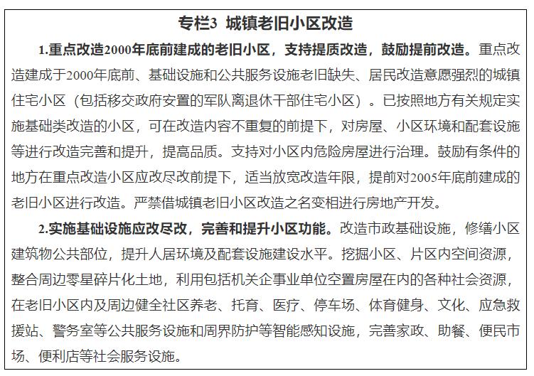 安徽6.8级地震在哪里发生,安徽省6.1级地震现场画面