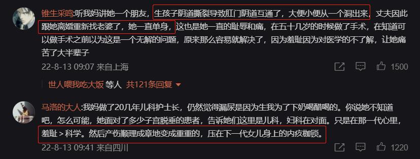 她被全网封杀央媒怒批,她被网暴七天该知错了吧