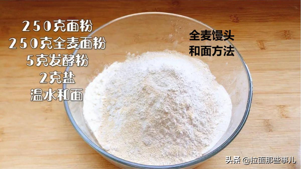 同样是面粉古代和现代有什么区别,全麦面粉和荞麦粉有何区别