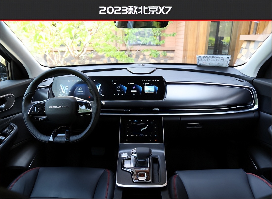 颜值配置再提升北京X7新老款车型对比