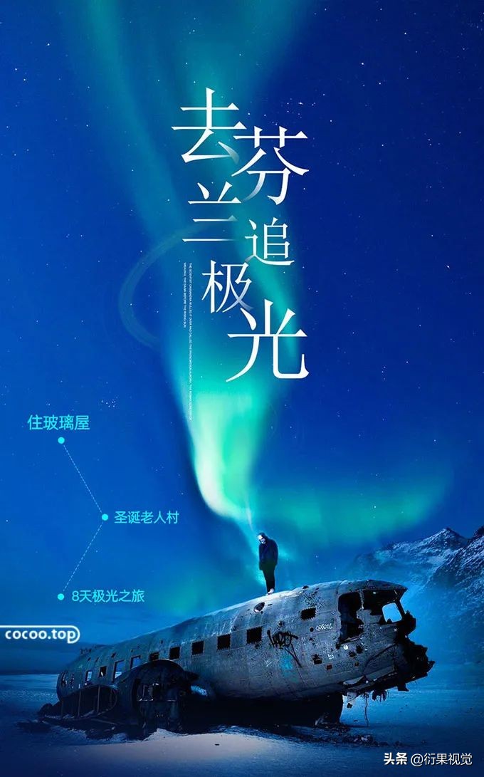 电商产品如何设计制作详情页,电商产品详情页设计教程