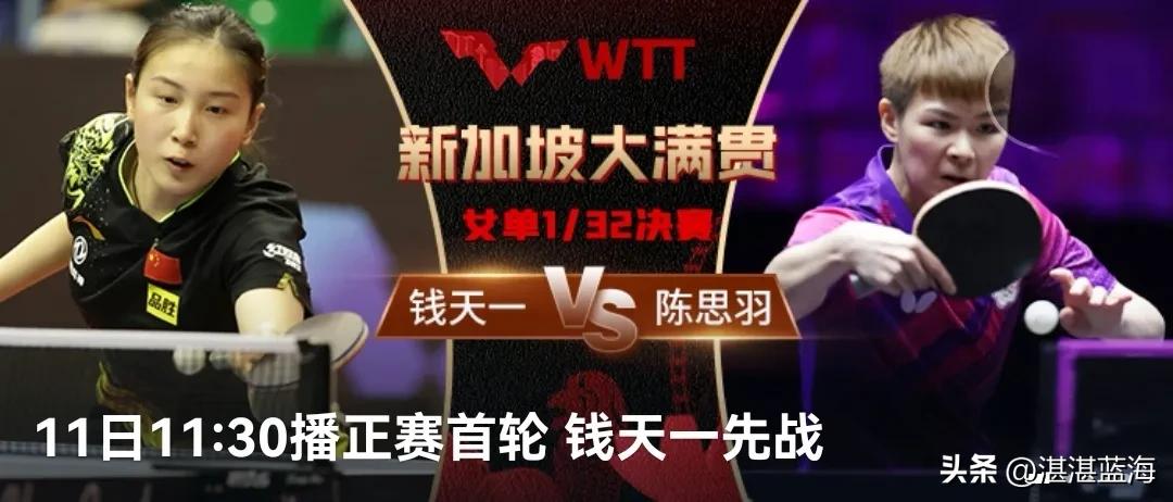 樊振东陈梦vs王楚钦,樊振东陈梦vs王楚钦采访