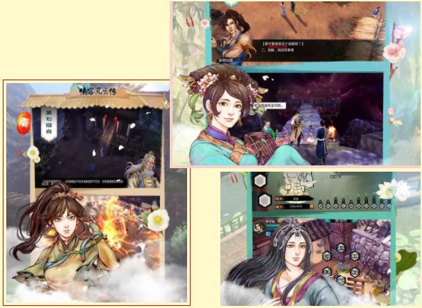 年轻谁还没个江湖梦,谁还没个武侠梦