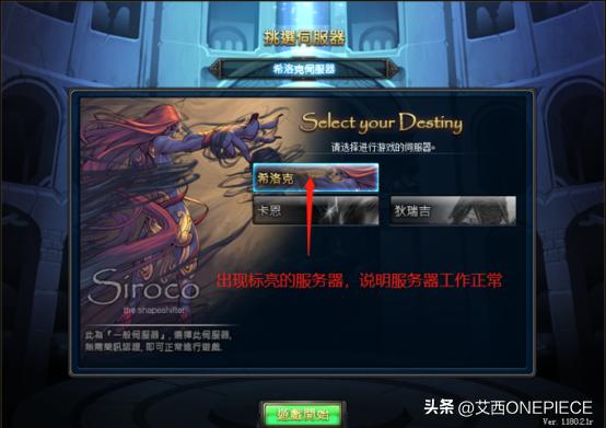 dnf搭建全套教程,dnf搭建服务器