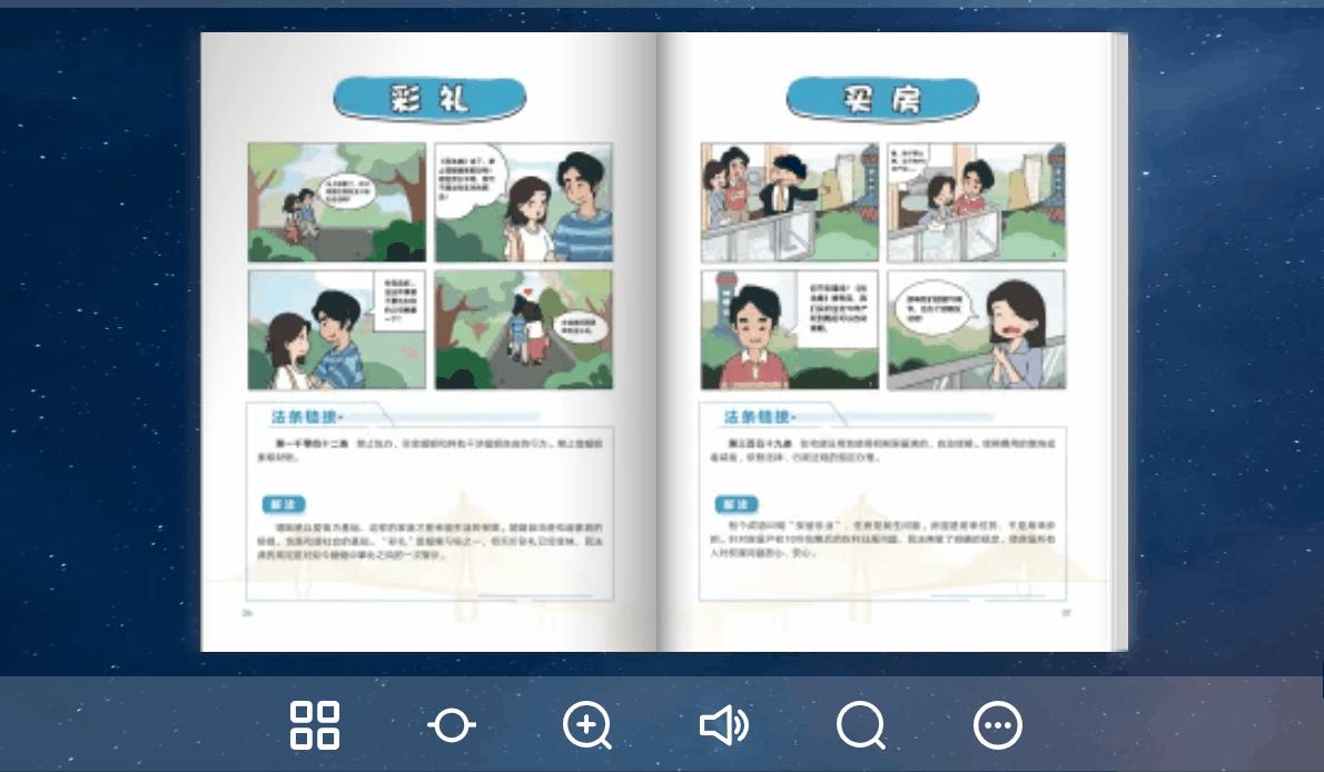 旅游类的画册怎么画,旅游攻略册制作手绘