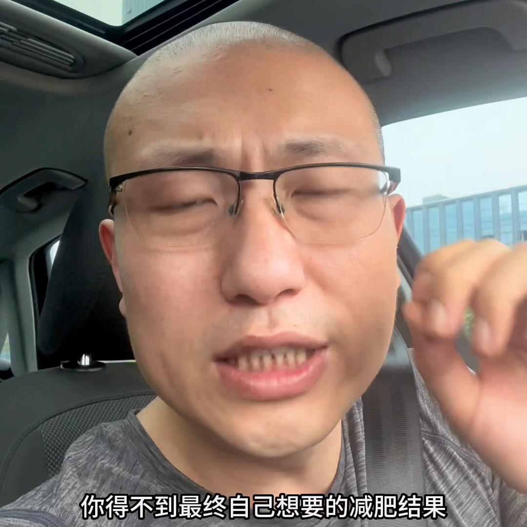 分享一下亲身减肥的过程,减肥经验分享4个月有效