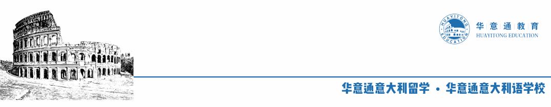 优秀的意大利留学政策攻略,意大利留学第一课如何居留