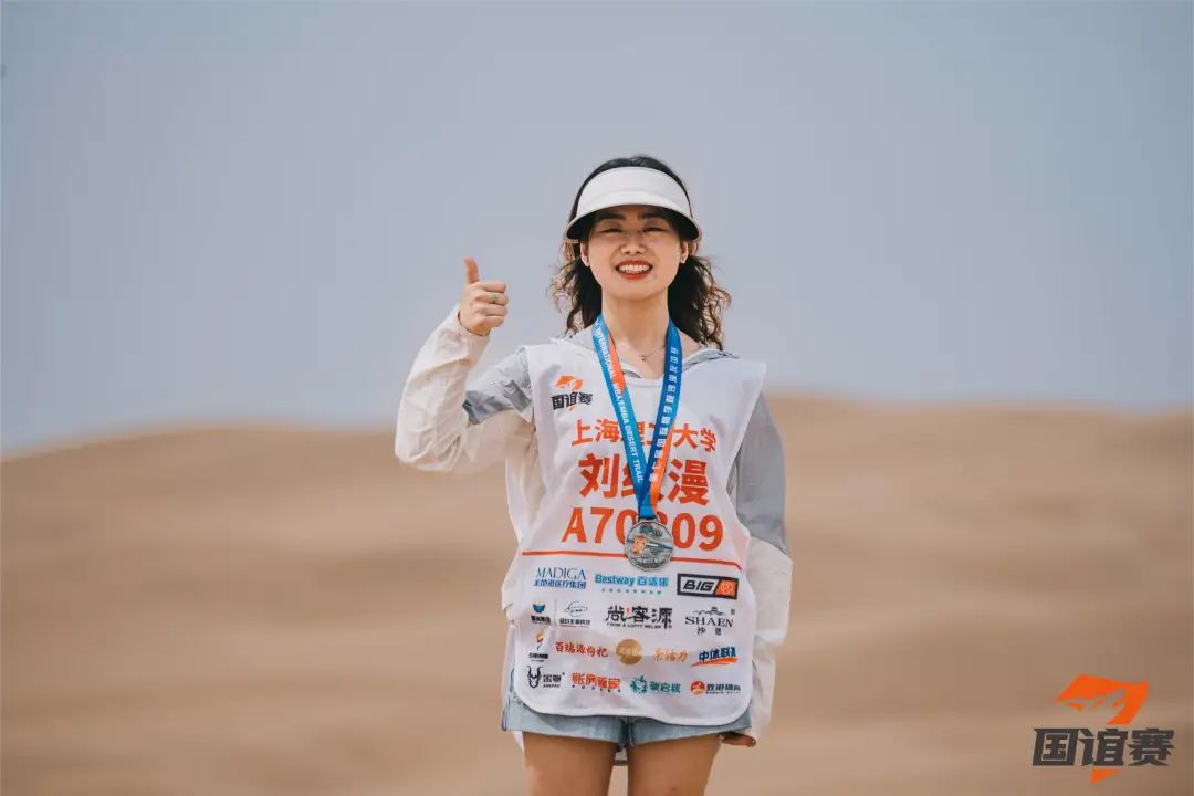 上海理工大学比赛,上海理工大学竞赛