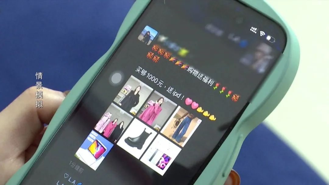 虚假购物诈骗套路分析,反诈课堂骗子套路大全