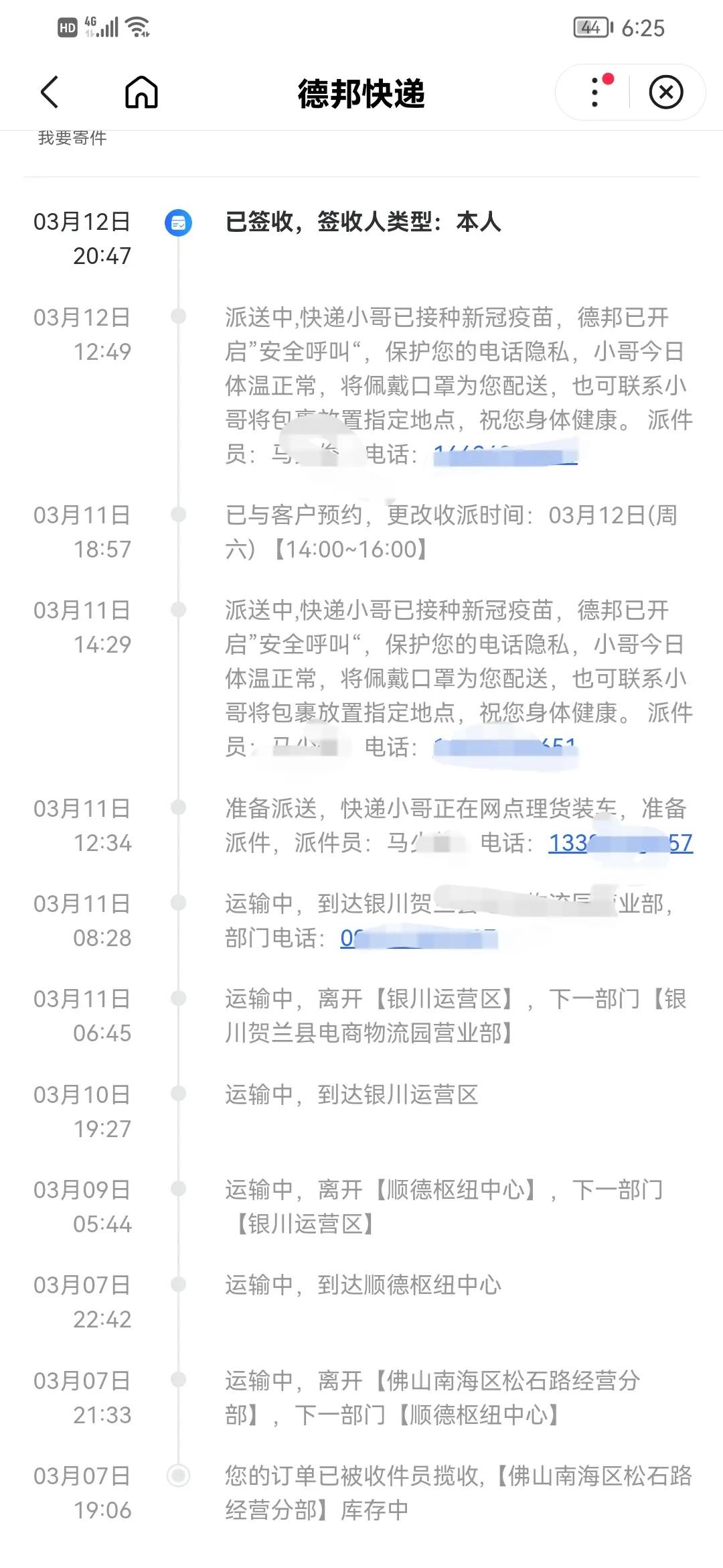 在闲鱼买东西被骗了怎么办,闲鱼买东西卖家不发货怎么办