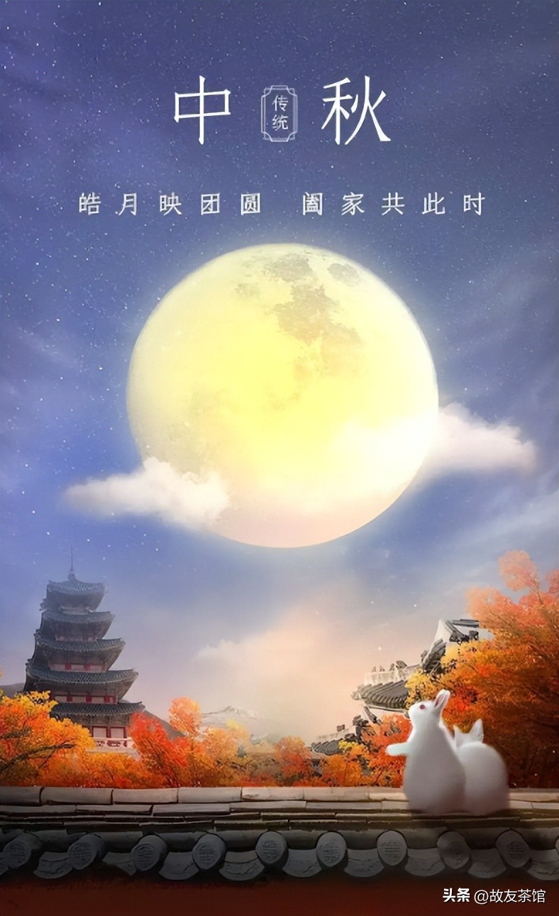 中秋节来历和嫦娥奔月有关的事,中秋节嫦娥的来历和习俗