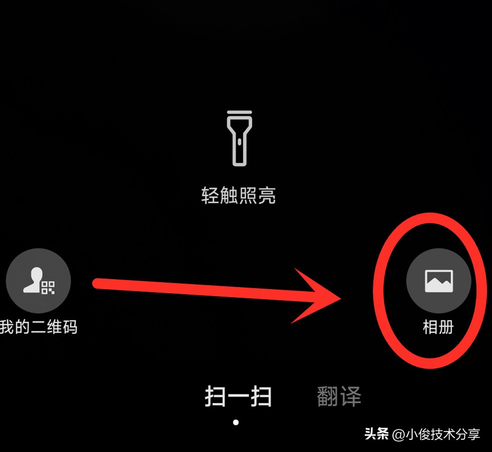 wifi密码微信扫一扫怎么查看密码,微信密码忘记了怎么找回原来密码