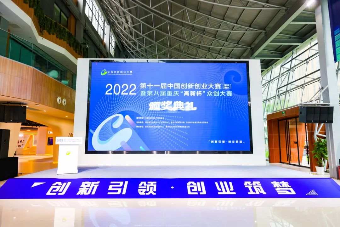 江西省创新创业大赛奖励,重庆互联网创新创业大赛