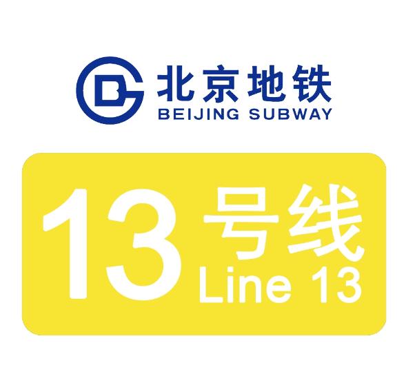 北京地铁和上海地铁哪个里程长,北京地铁里程全国第一