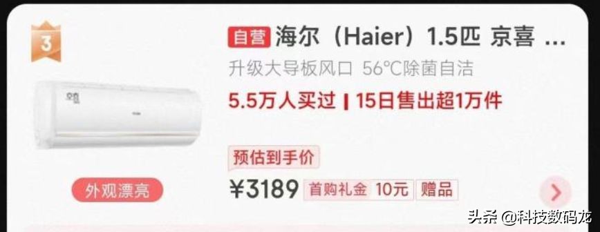 现在买空调推荐买什么空调省电,夏天来了你家的空调选对了吗