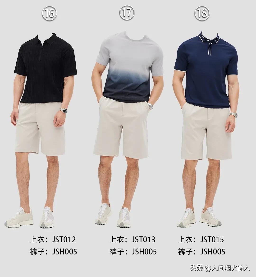 成熟男士夏季5分裤搭配,男士5分裤夏季套装潮流穿搭