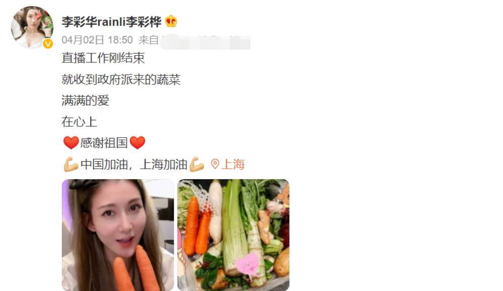 上海疫情期间的彭于晏,疫情期间居家的彭于晏