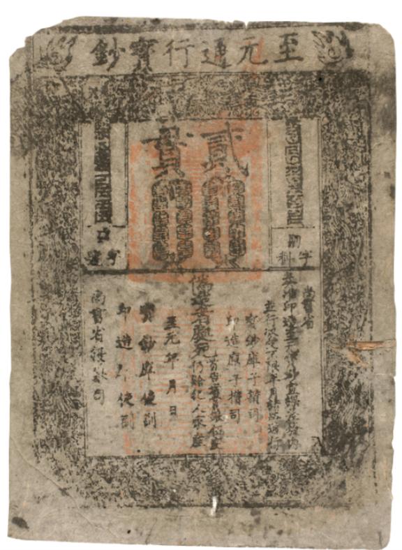 古代王朝更迭时，前朝货币都去哪儿了？