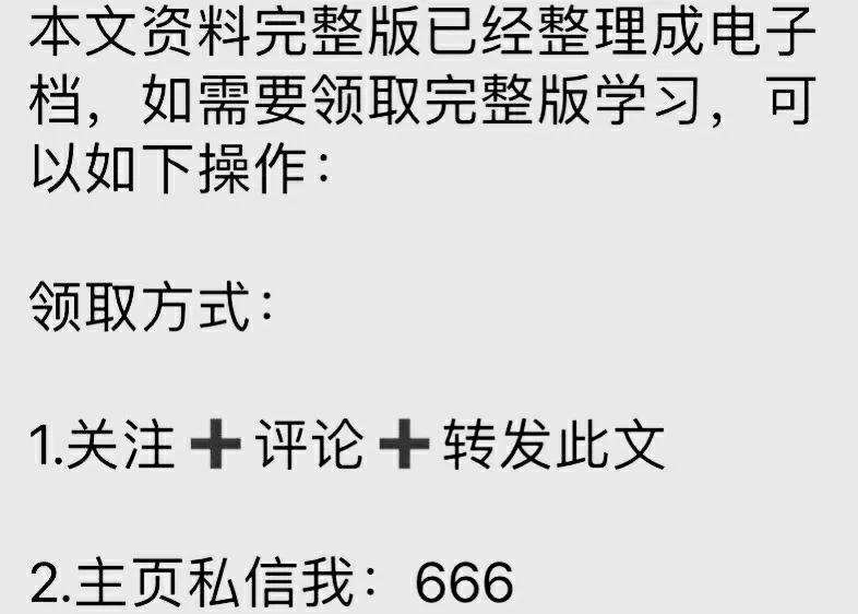 不愧是公司美女销冠，总结的“客服管理技巧”太强了!人美嘴甜