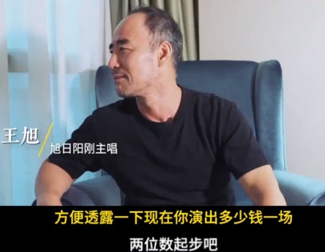 旭日阳刚王旭近况,旭日阳刚已落魄下一句是什么