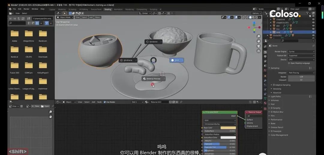 blender里怎么把照片变成3d模型,blender怎么做抖音3d特效头模