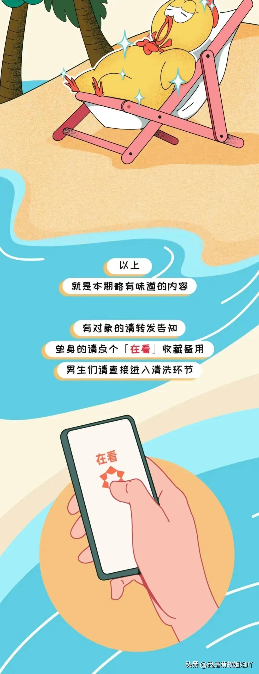 为什么总觉得男朋友臭臭的,为什么会觉得男友臭臭的