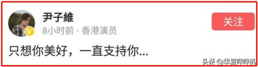 徐冬冬回应椰汁低俗广告语,大嫂徐冬冬辟谣虚假合作