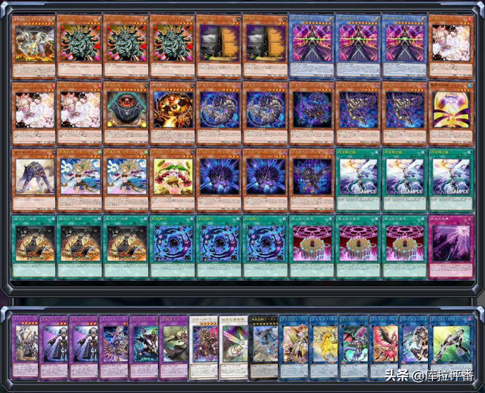 游戏王不受怪兽效果影响吗,游戏王月女神之镞