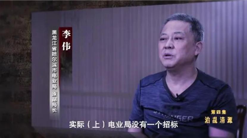 《狂飙》中的供电局长杨健，现实中能贪多少钱？让人想不到