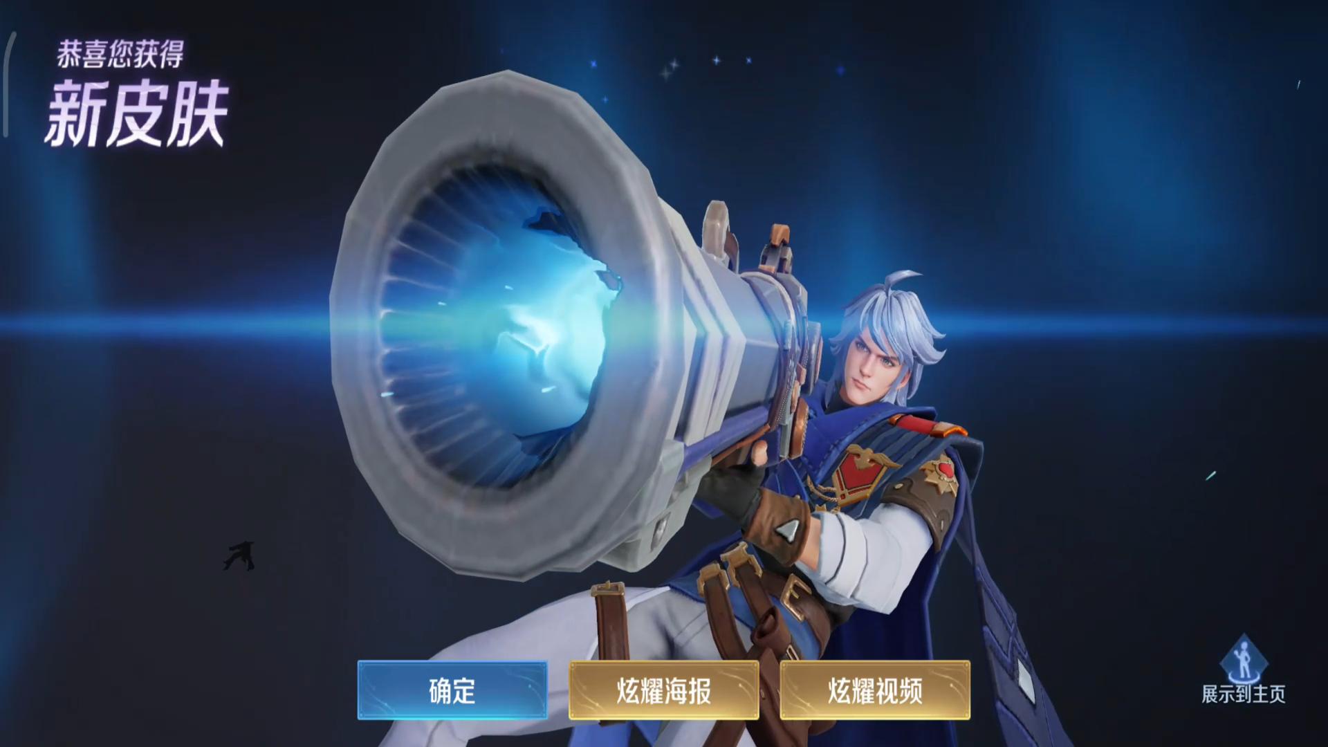 王者荣耀六元皮肤会不会上架碎片,王者荣耀6元皮肤能换28皮肤碎片吗