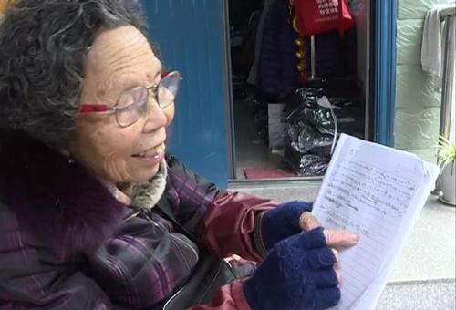 90岁奶奶陈金英的事迹,陈金英十年还债2077万元