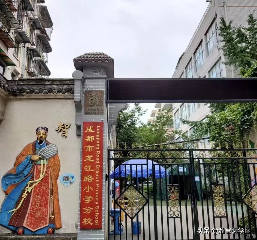 龙江路小学名单,成都龙江路小学新生名单