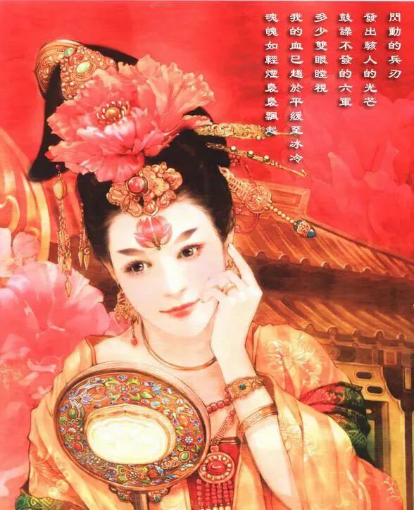 杨贵妃秘史电影4k版在线观看,杨贵妃秘史电视剧全集