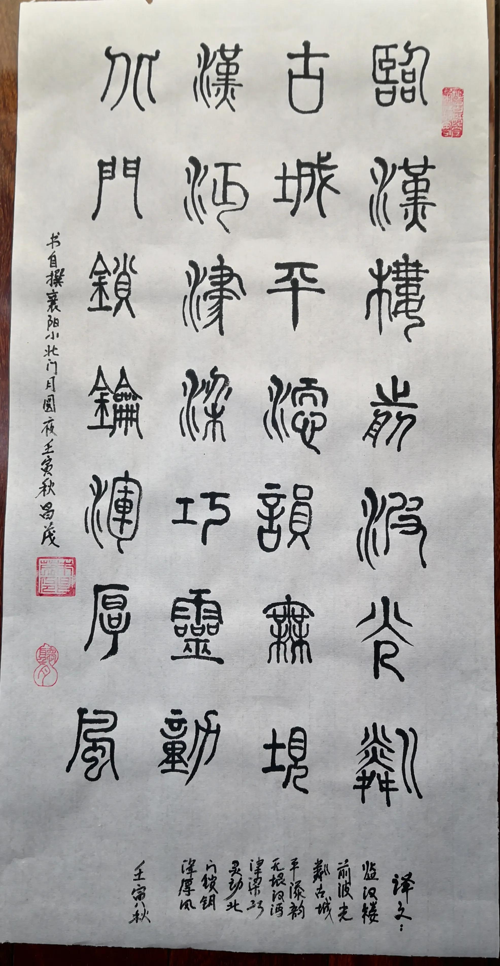 朱昌茂十首经典诗词,朱昌茂的诗句