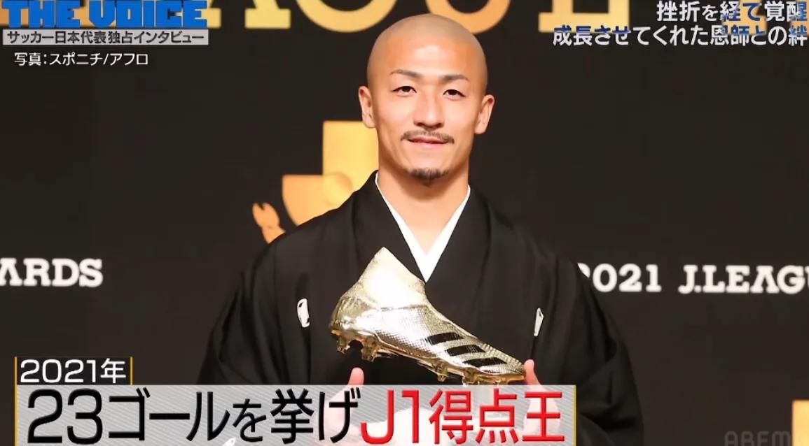 世界杯日本前田大然,日本世界杯大名单