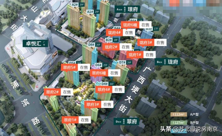 江北核心区会迎来仁恒江湾城吗？|晴翠府考察日记，南京买房