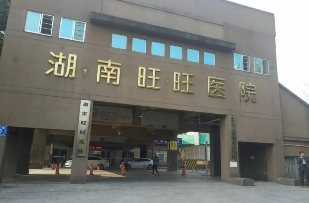 旺旺集团董事长爱国,旺旺集团爱国事迹