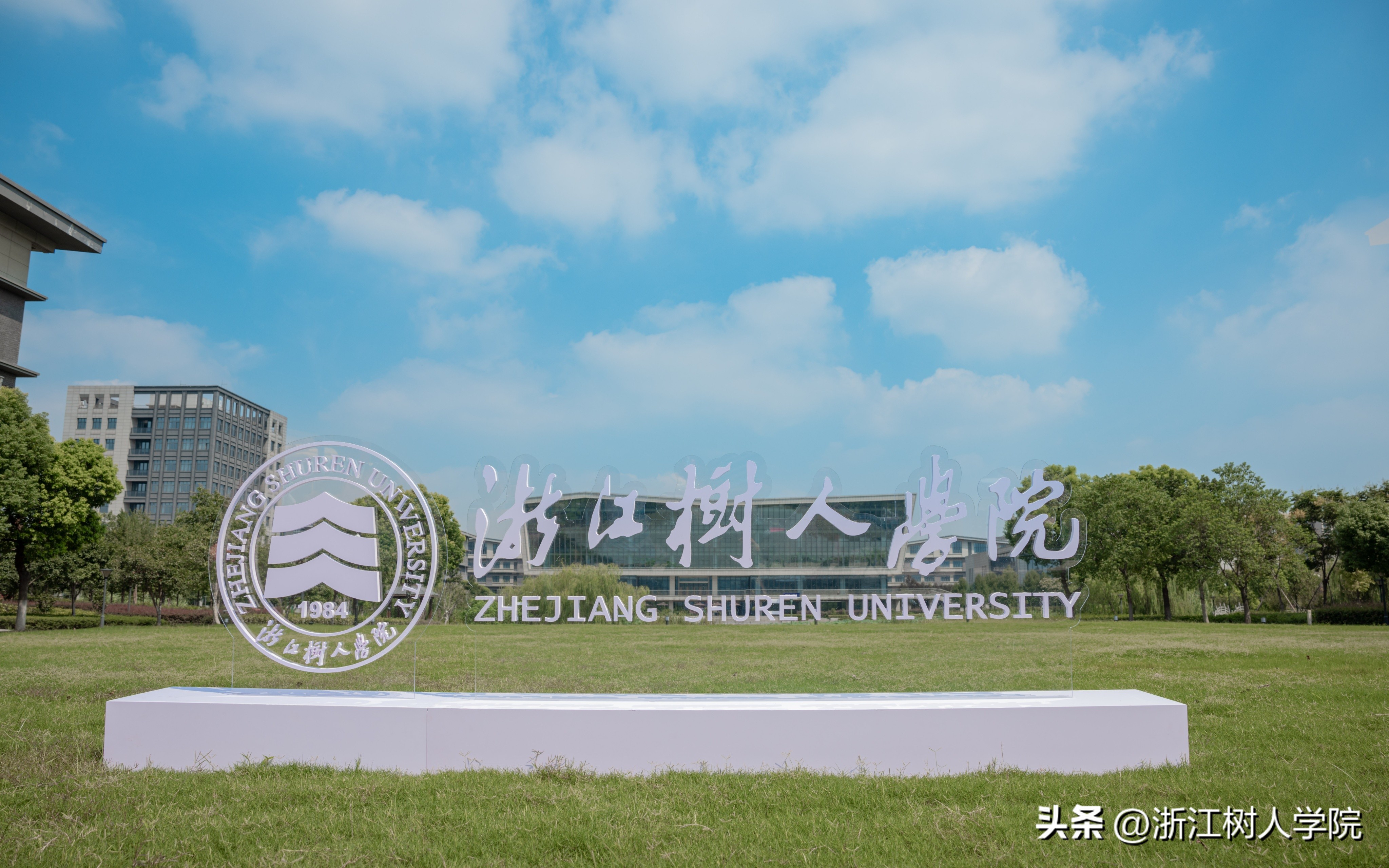 欢迎报考浙江传媒学院,欢迎报考浙江音乐系