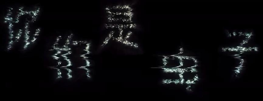 三体实验结果为什么会提前,三体15个思想实验