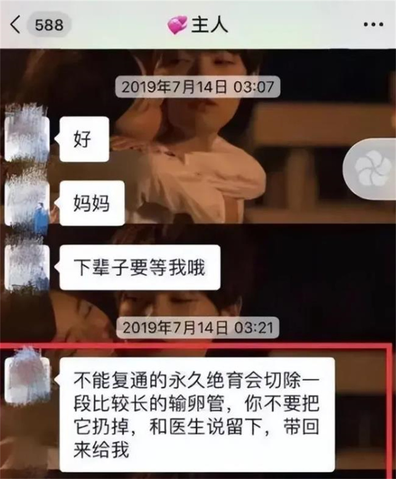 22岁北大女学生自杀背后:男友为情趣喊她“妈妈”,拍裸照作惩罚