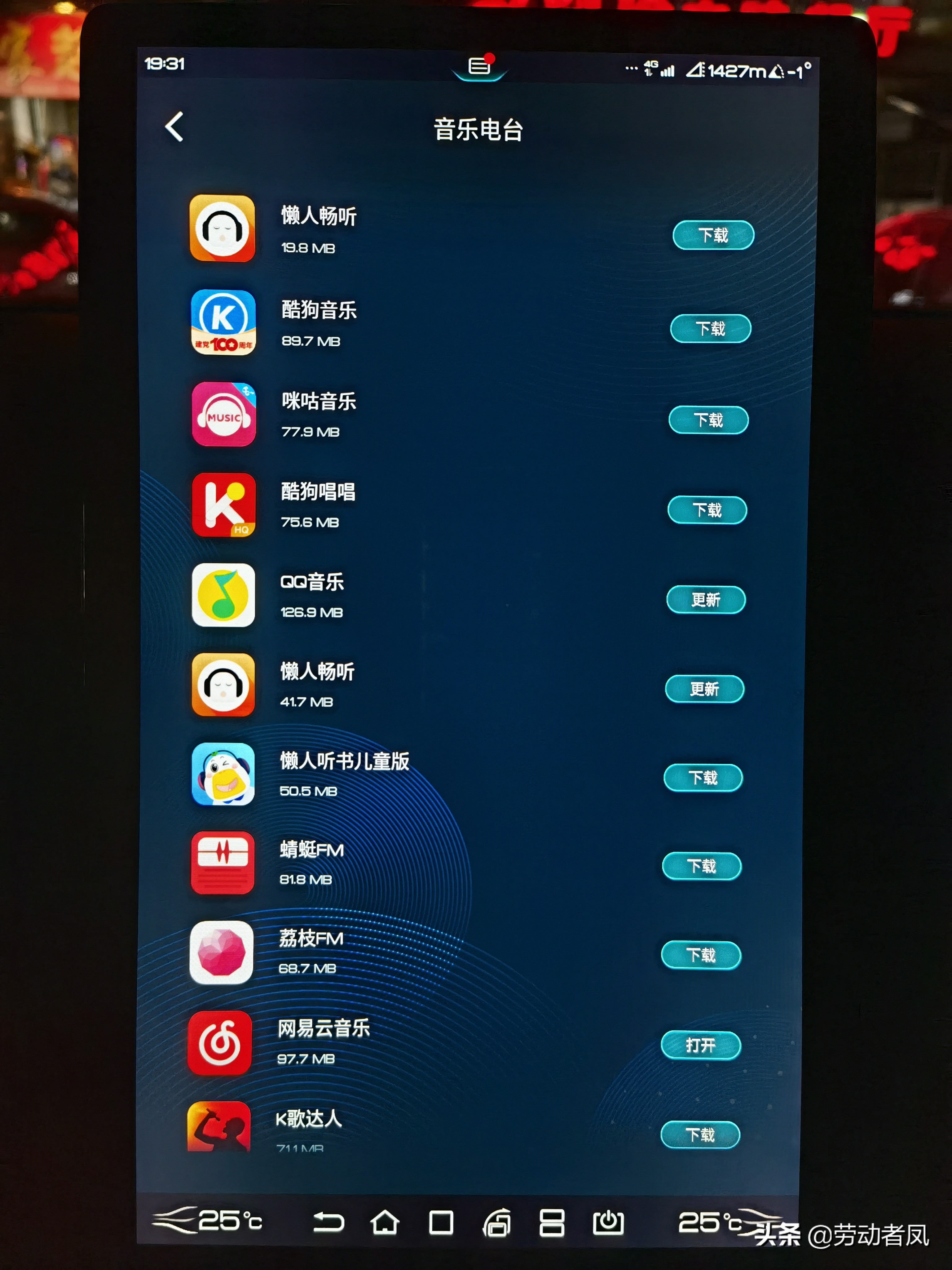 唐dmi怎么把下载的歌曲放到车上,唐dmi导航怎么快速使用