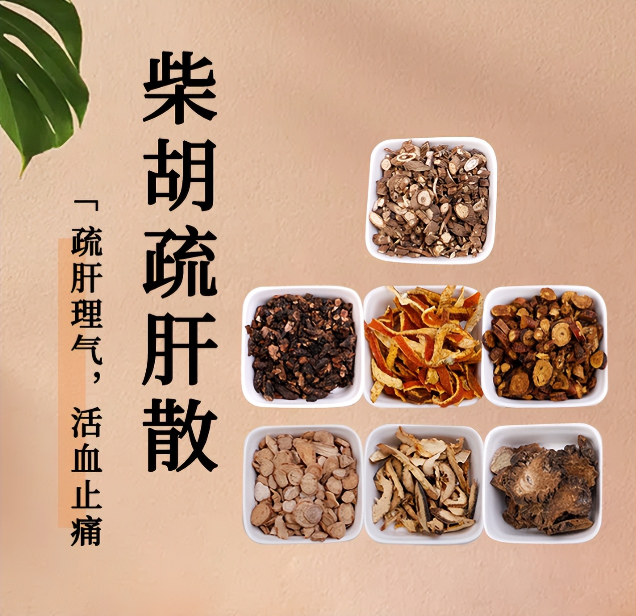 眼花怎么养肝,眼花模糊吃什么补肝明目