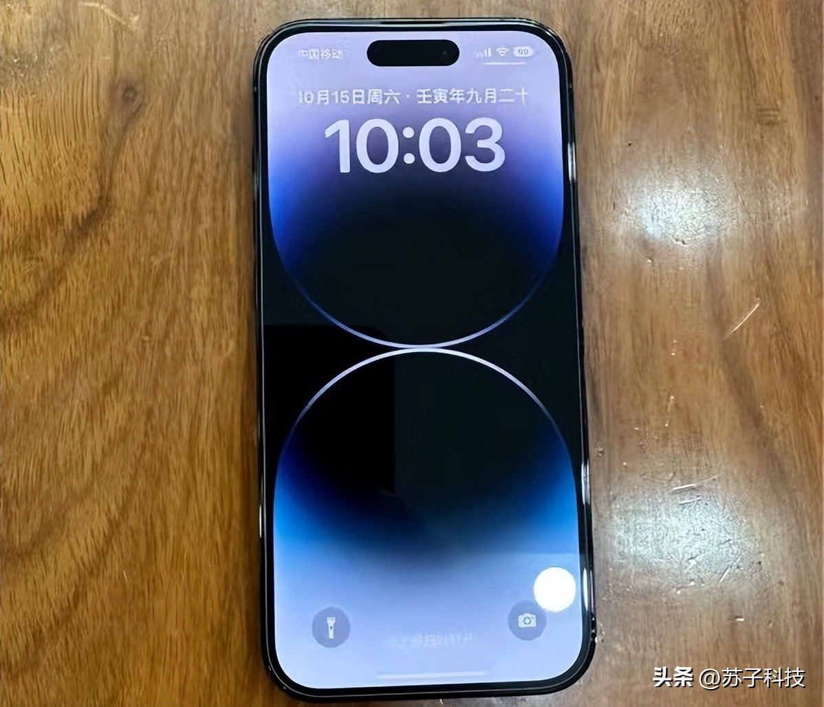 苹果14和华为mate50pro哪个值得买,苹果14promax续航和华为mate50pro