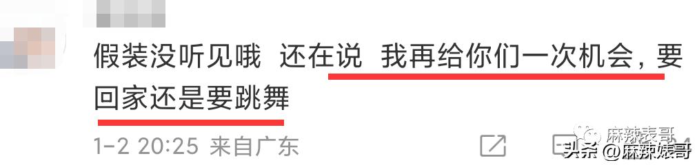 演唱会打碟完整版,演唱会打碟