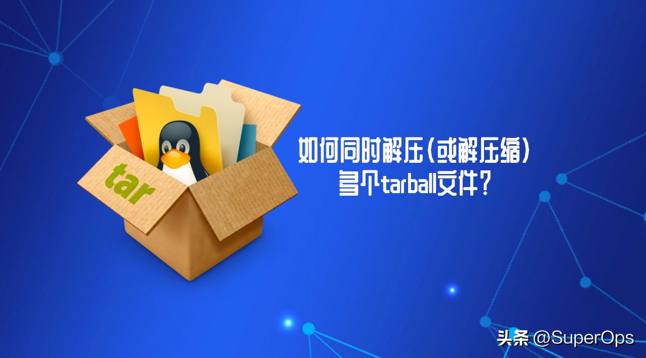 如何将多个压缩包同时解压,如何将多个压缩文件同时解压